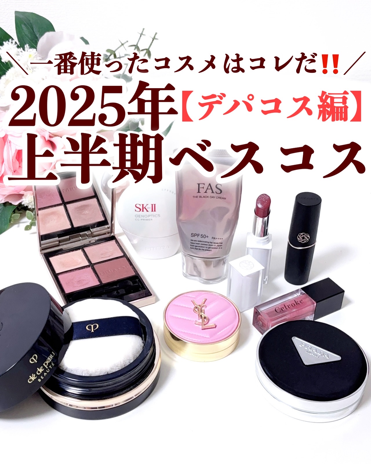 ルナソル アイカラーレーションN/LUNASOL/アイシャドウパレットを使ったクチコミ（1枚目）