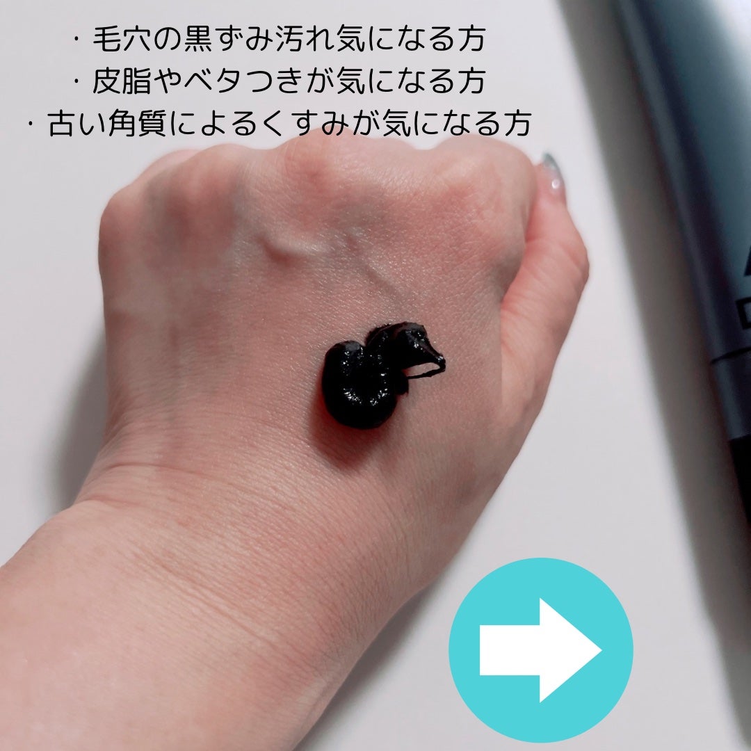 ディズム スクラブクリームウォッシュ ブラック/DISM/洗顔フォームを使ったクチコミ(2枚目)