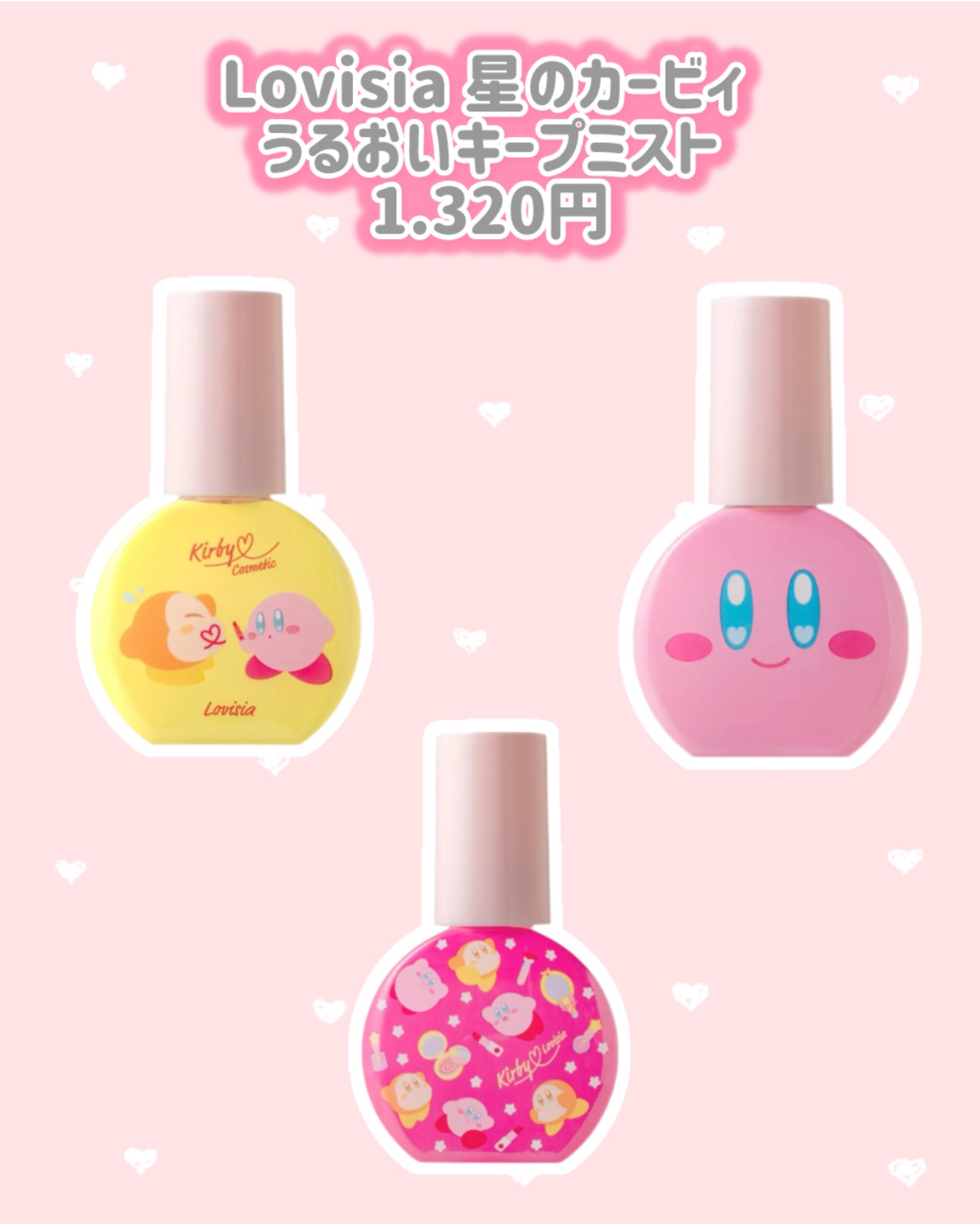 星のカービィフェイスマスク/ラヴィジア/シートマスク・パックを使ったクチコミ（3枚目）