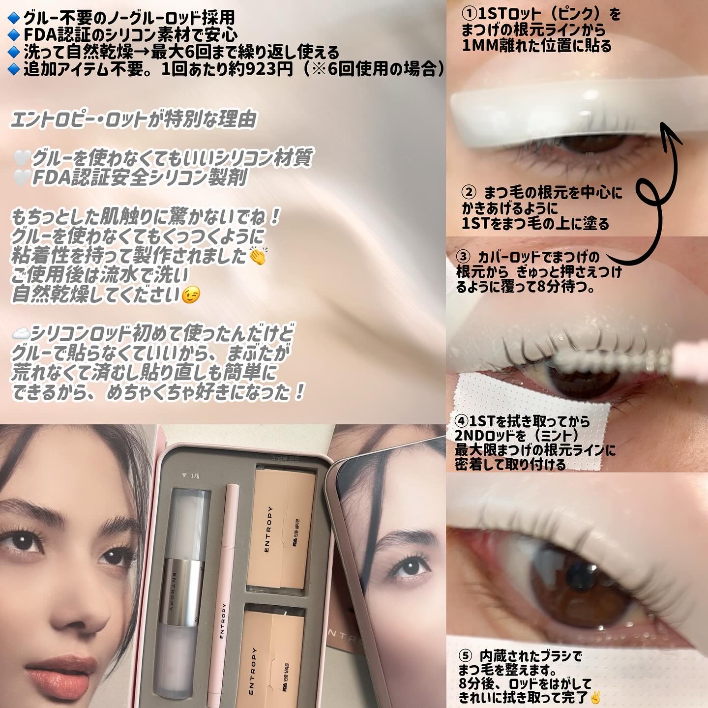 セルフラッシュパーマ/ENTROPY/その他キットセットを使ったクチコミ（3枚目）