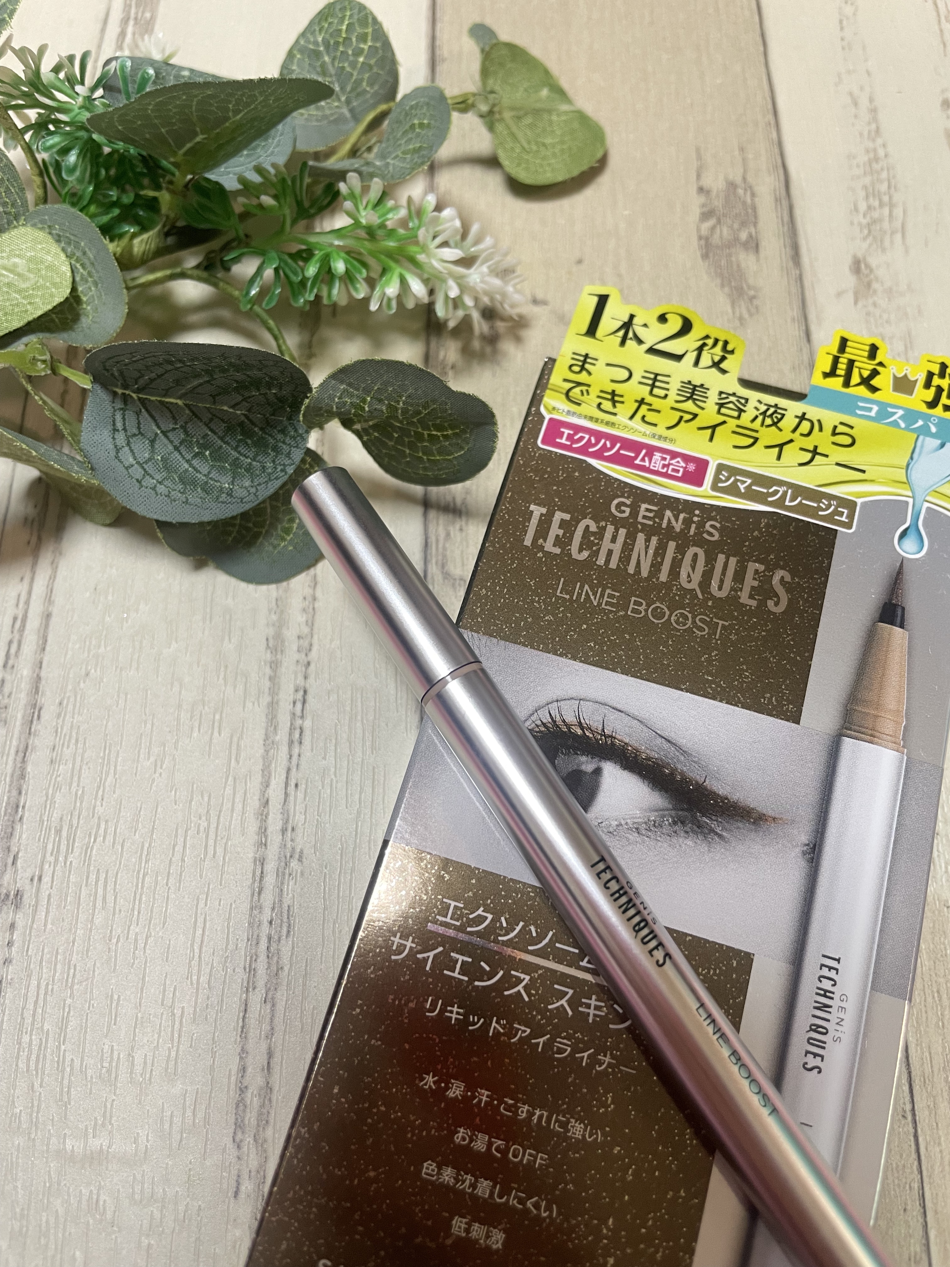 を使ったクチコミ（2枚目）