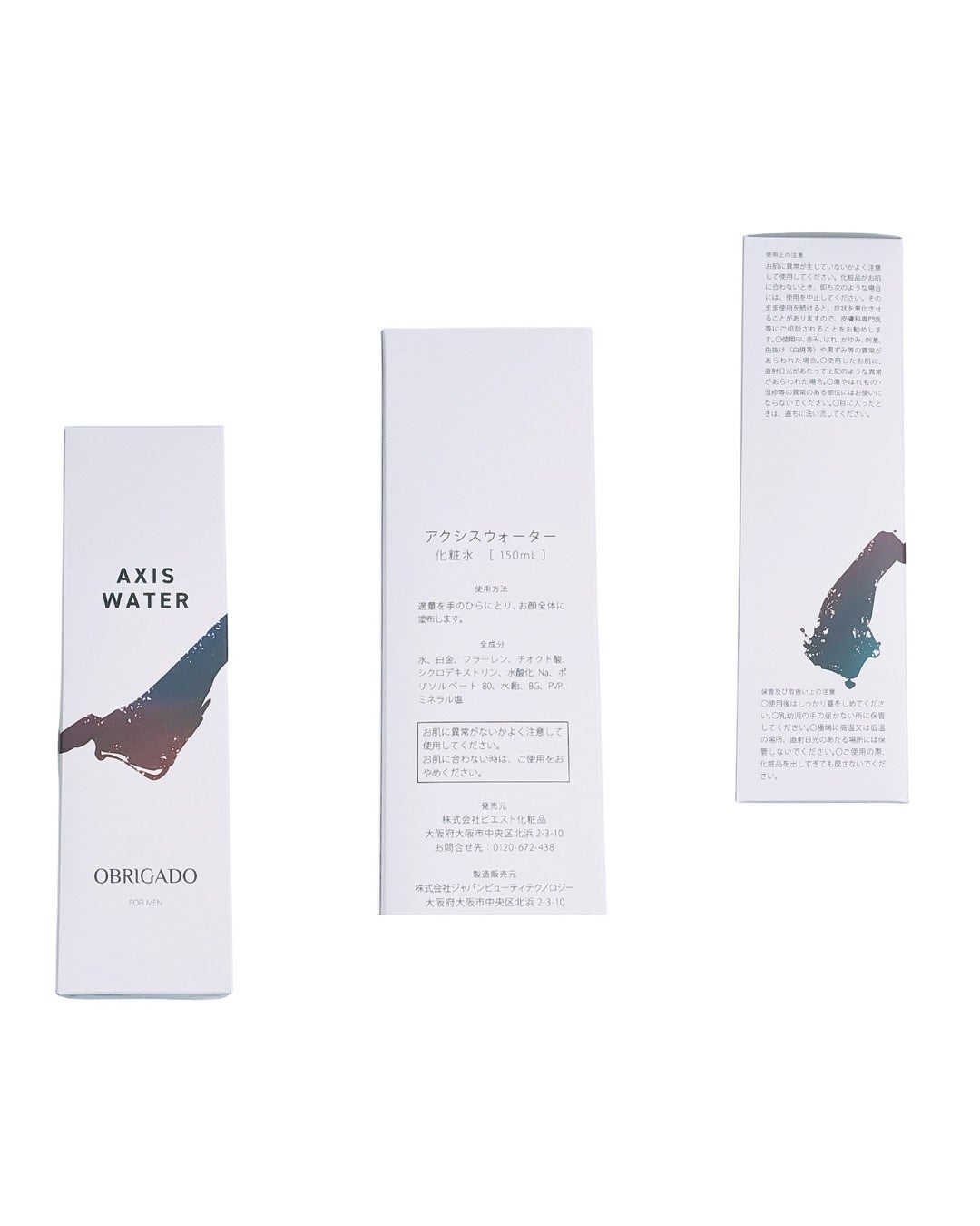 えび松(春br) on LIPS 「\スキンケアの土台を整え 肌本来の力を引き出す/美容の情報な..」(2枚目)