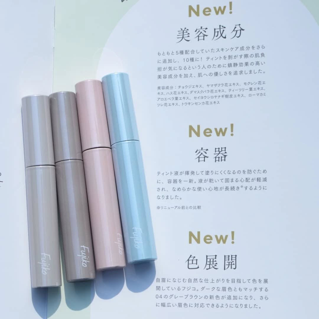 まぴねーず@フォロバ100 on LIPS 「フジコ眉ティントADV以前も紹介したことがある、あの『フジコ眉..」(3枚目)