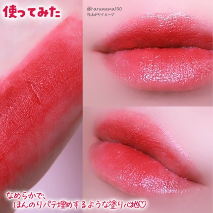 bowknot lip glaze/xixi/口紅を使ったクチコミ(5枚目)