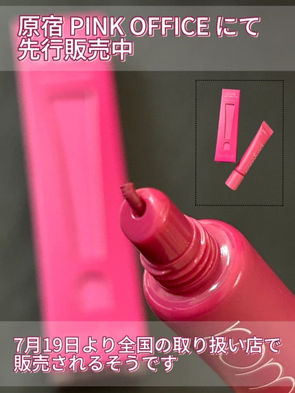 カラーリップマット/rom&nd/口紅を使ったクチコミ(5枚目)