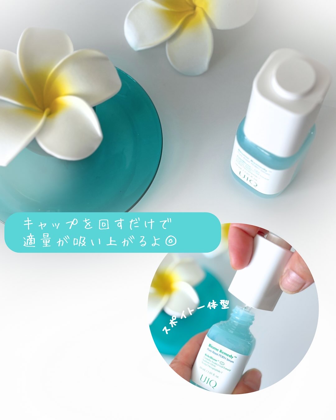 Biome Remedy™ Pore Reset PDRN Serum/UIQ/美容液を使ったクチコミ（3枚目）