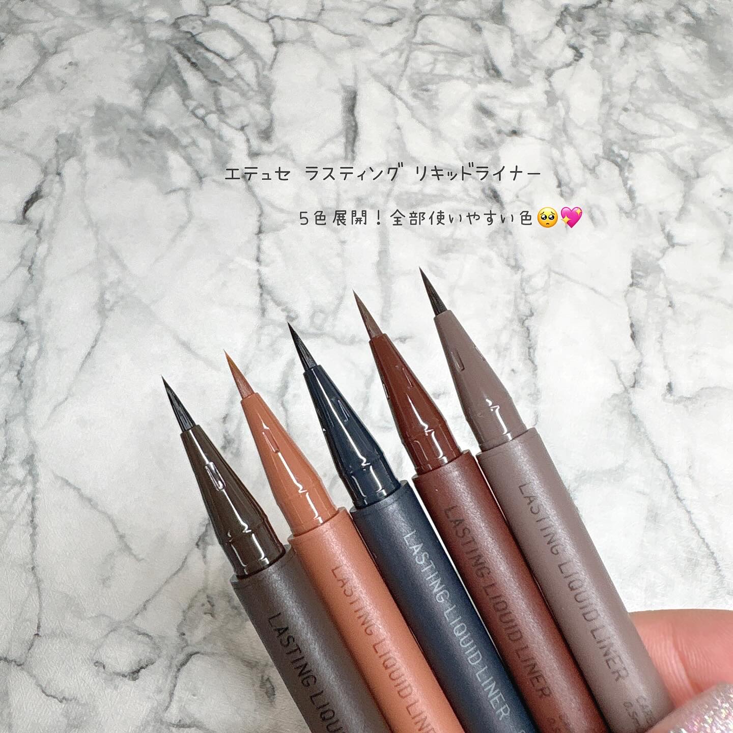 エテュセ ラスティング リキッドライナー/ettusais/リキッドアイライナーを使ったクチコミ（1枚目）