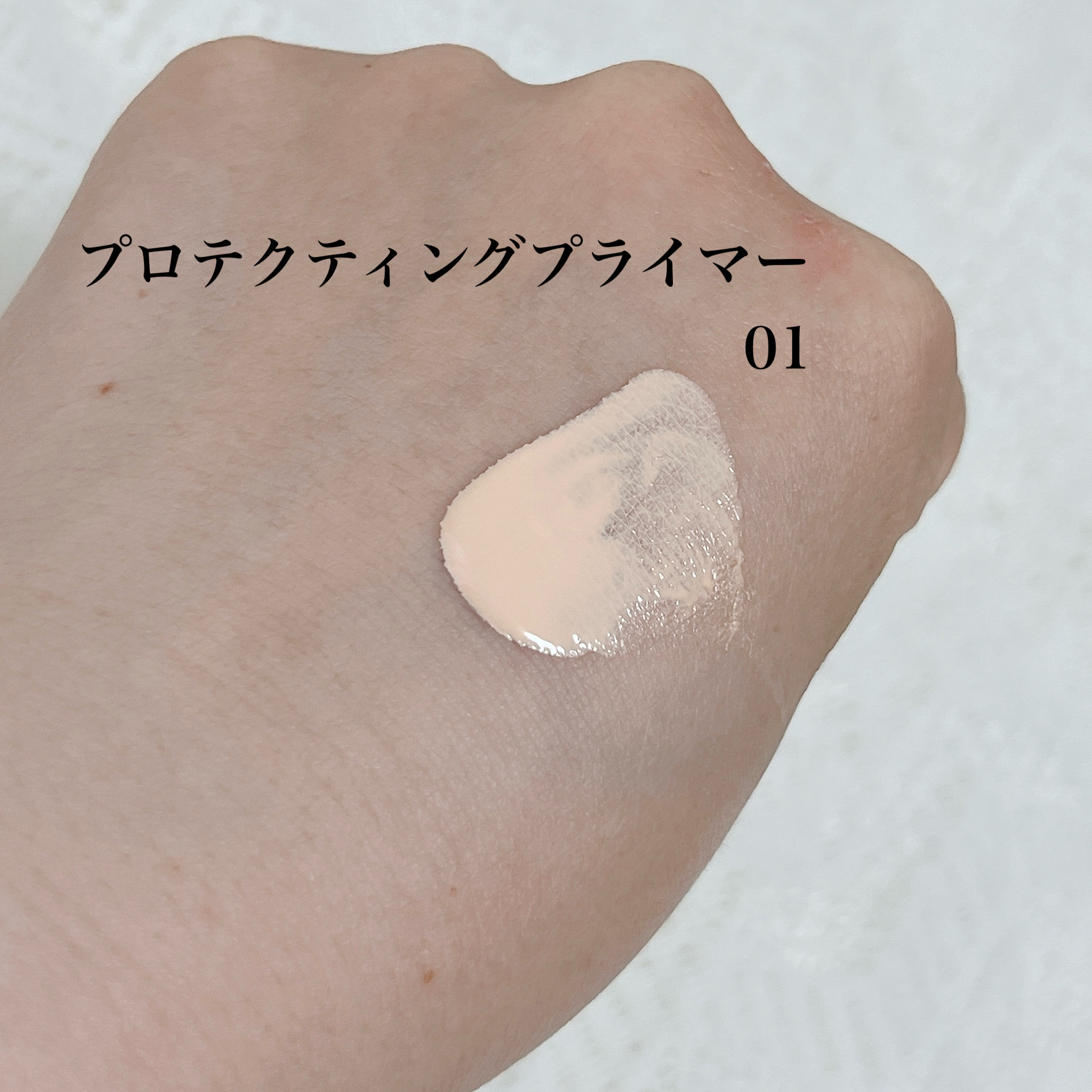 プロテクティング プライマー/PAUL &amp; JOE BEAUTE/化粧下地を使ったクチコミ（3枚目）