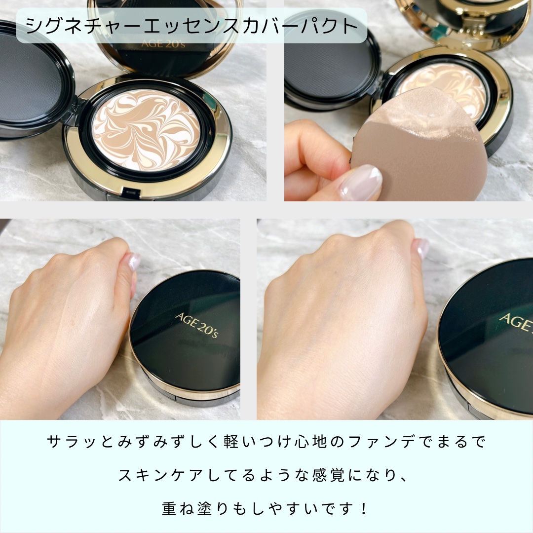 スキンフィット水分UVクリームプラス/AGE20’s/日焼け止めクリームを使ったクチコミ（3枚目）