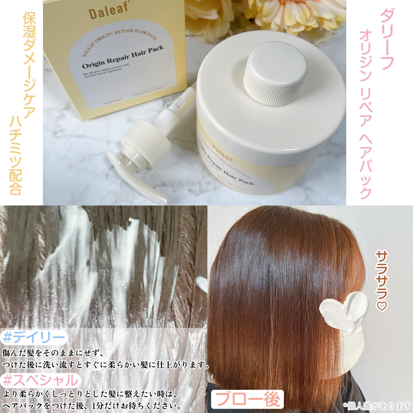 オリジンリペアヘアパック/Daleaf/ヘアマスク・ヘアパックを使ったクチコミ(3枚目)
