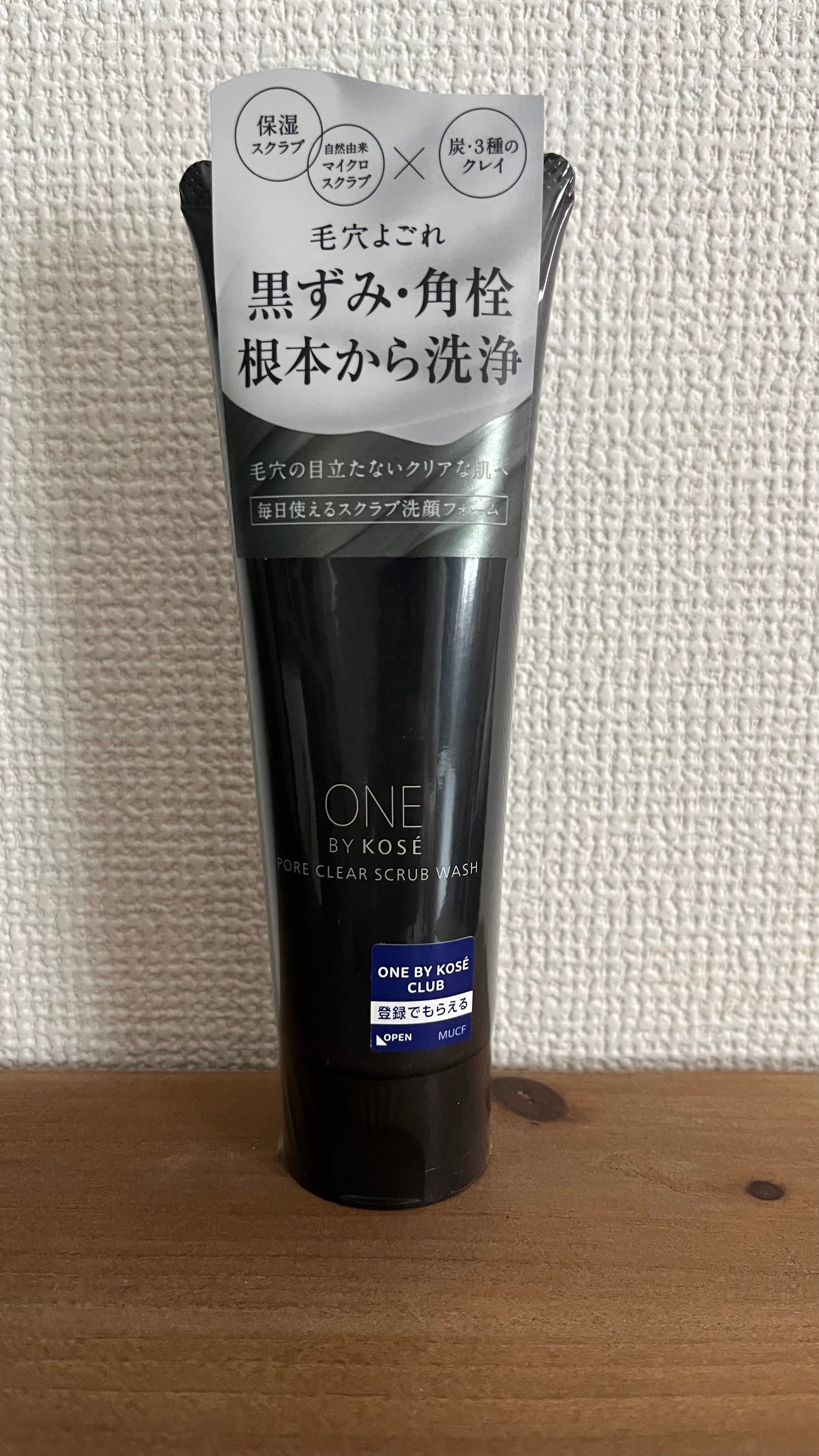 ポアクリア スクラブ ウォッシュ/ONE BY KOSE/洗顔フォームを使ったクチコミ(1枚目)