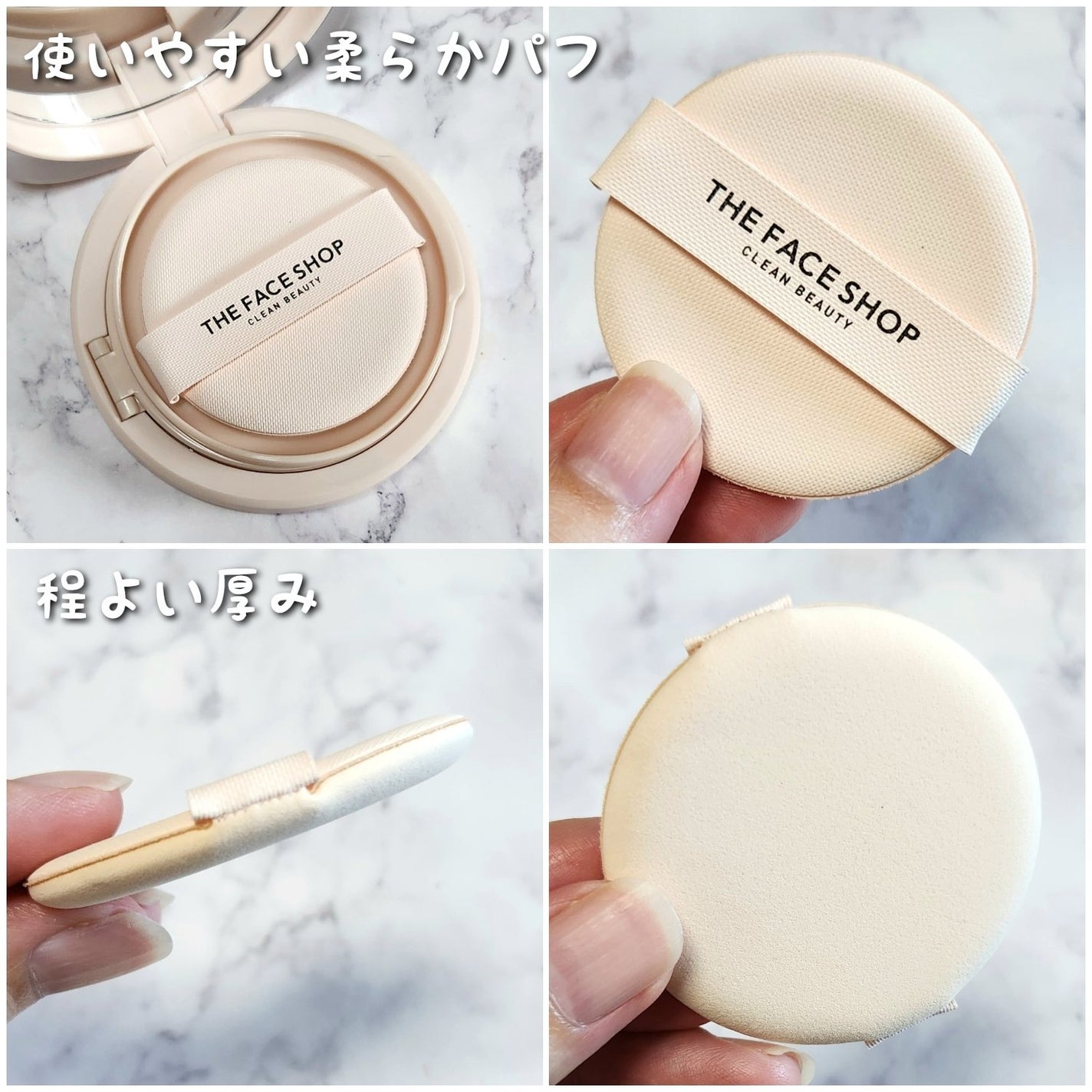 インクラスティングクッションファンデーション/THE FACE SHOP/クッションファンデーションを使ったクチコミ(3枚目)