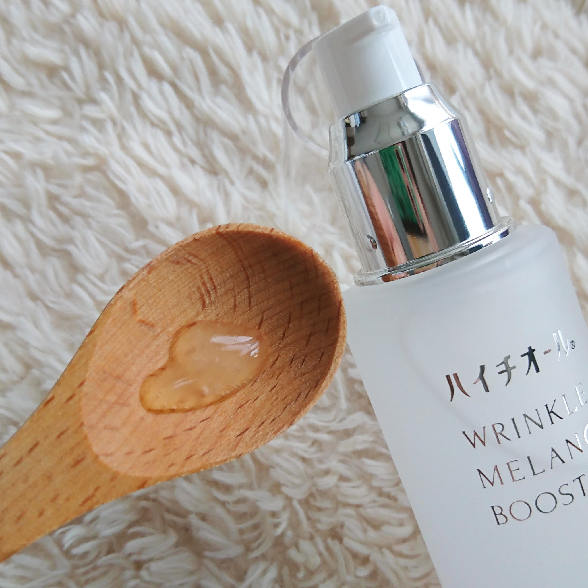 ハイチオール リンクルメラノブースター（薬用導入美容液）/エスエス製薬/美容液を使ったクチコミ（2枚目）