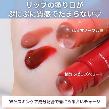 グレイズ ティントリップセラム/LANEIGE/リップ美容液を使ったクチコミ(3枚目)