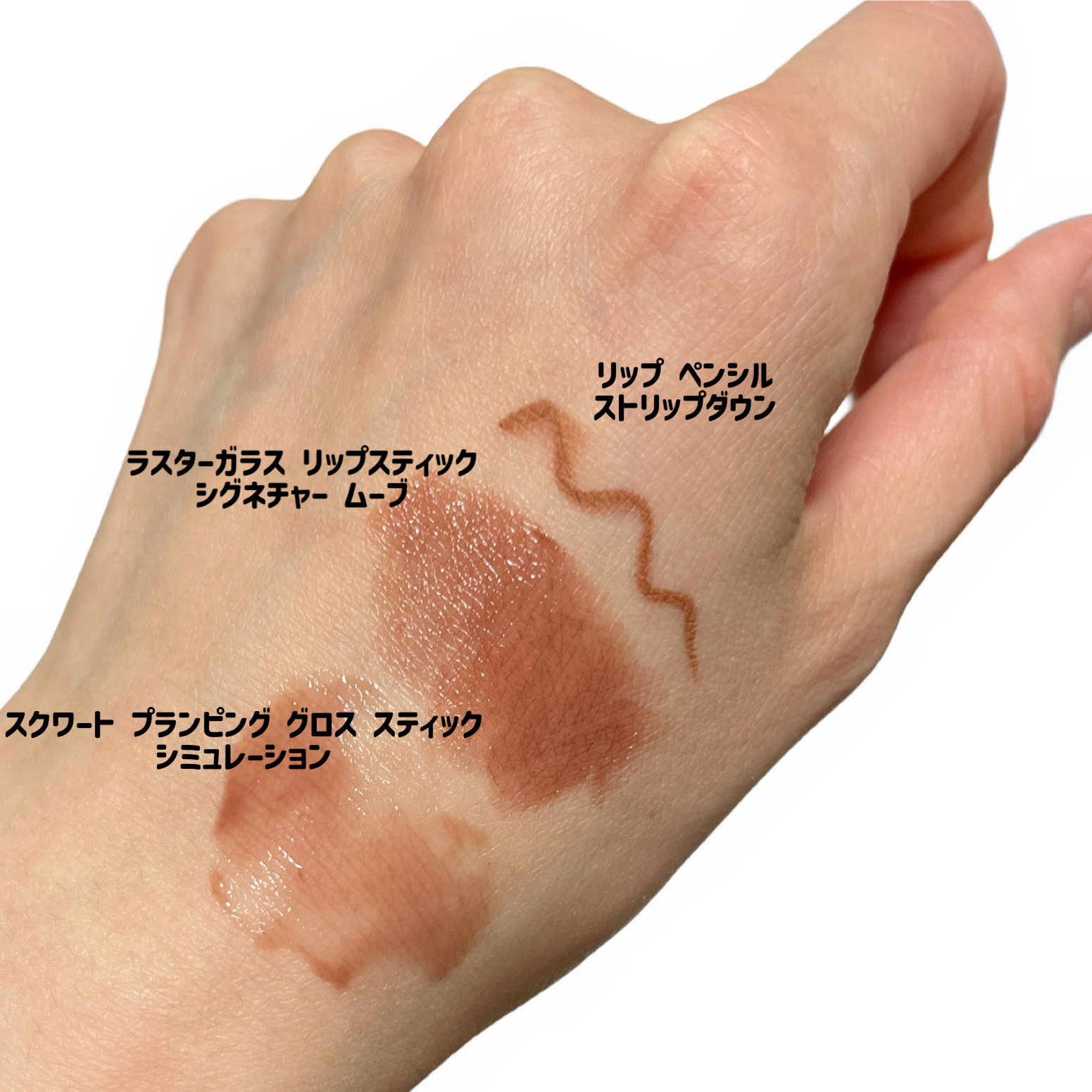 ラスターガラス リップスティック/M・A・C/口紅を使ったクチコミ（3枚目）