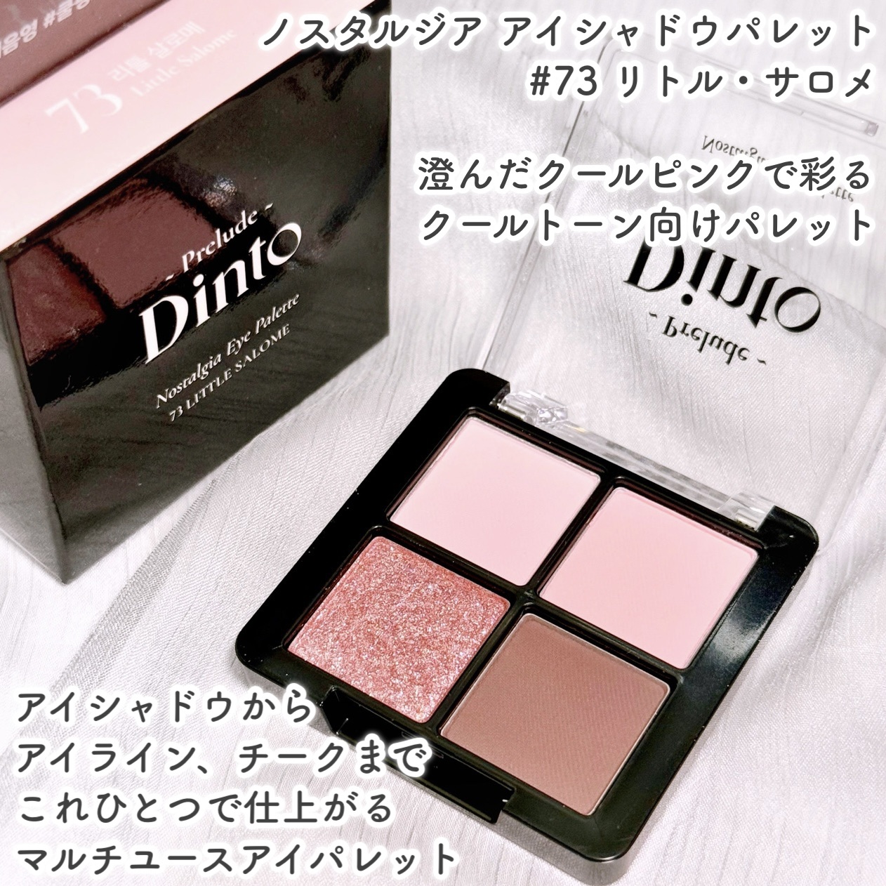 La Belle Rose Plumping Lip Tint/Dinto/口紅を使ったクチコミ（3枚目）