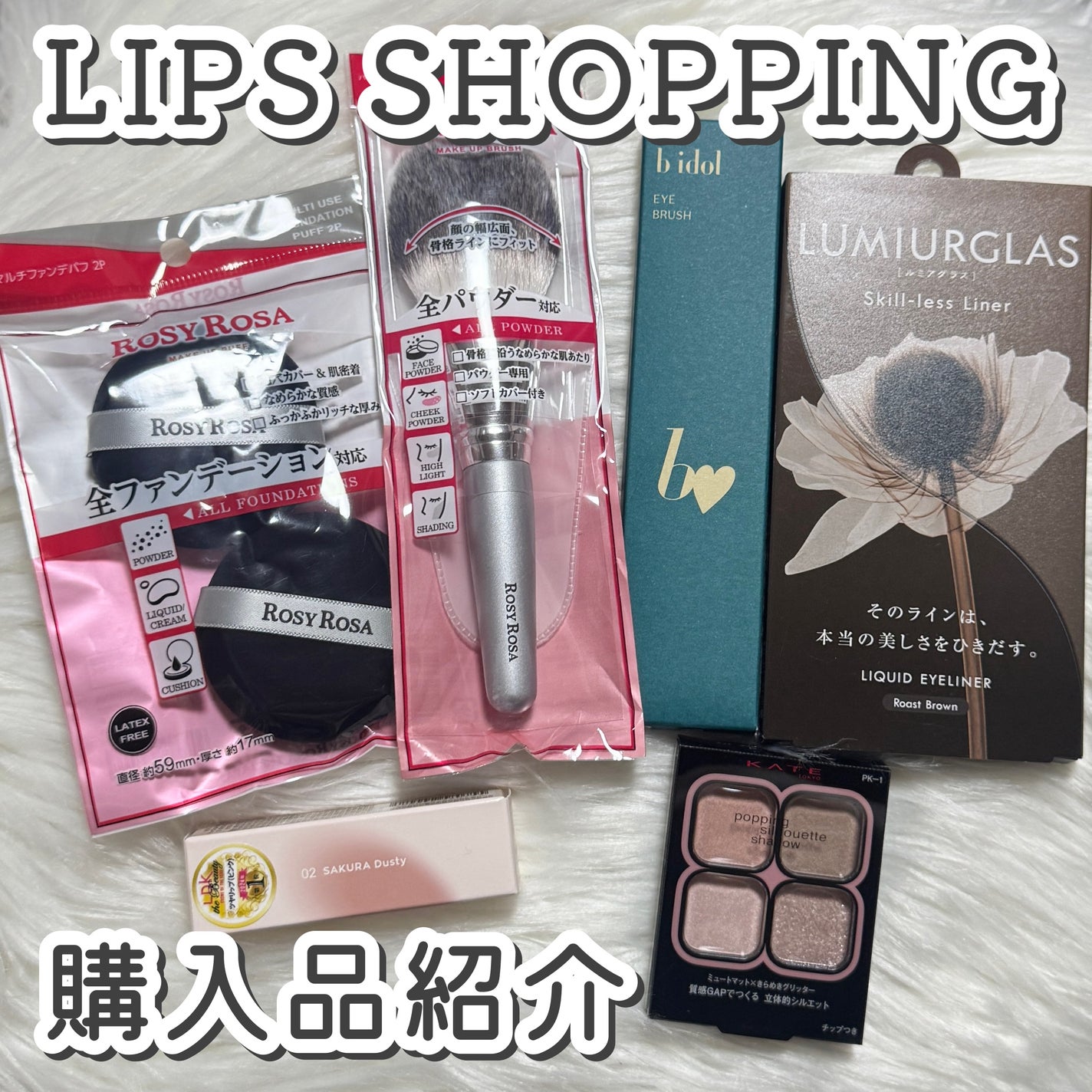 アイブラシ WR/b idol/メイクブラシを使ったクチコミ(1枚目)