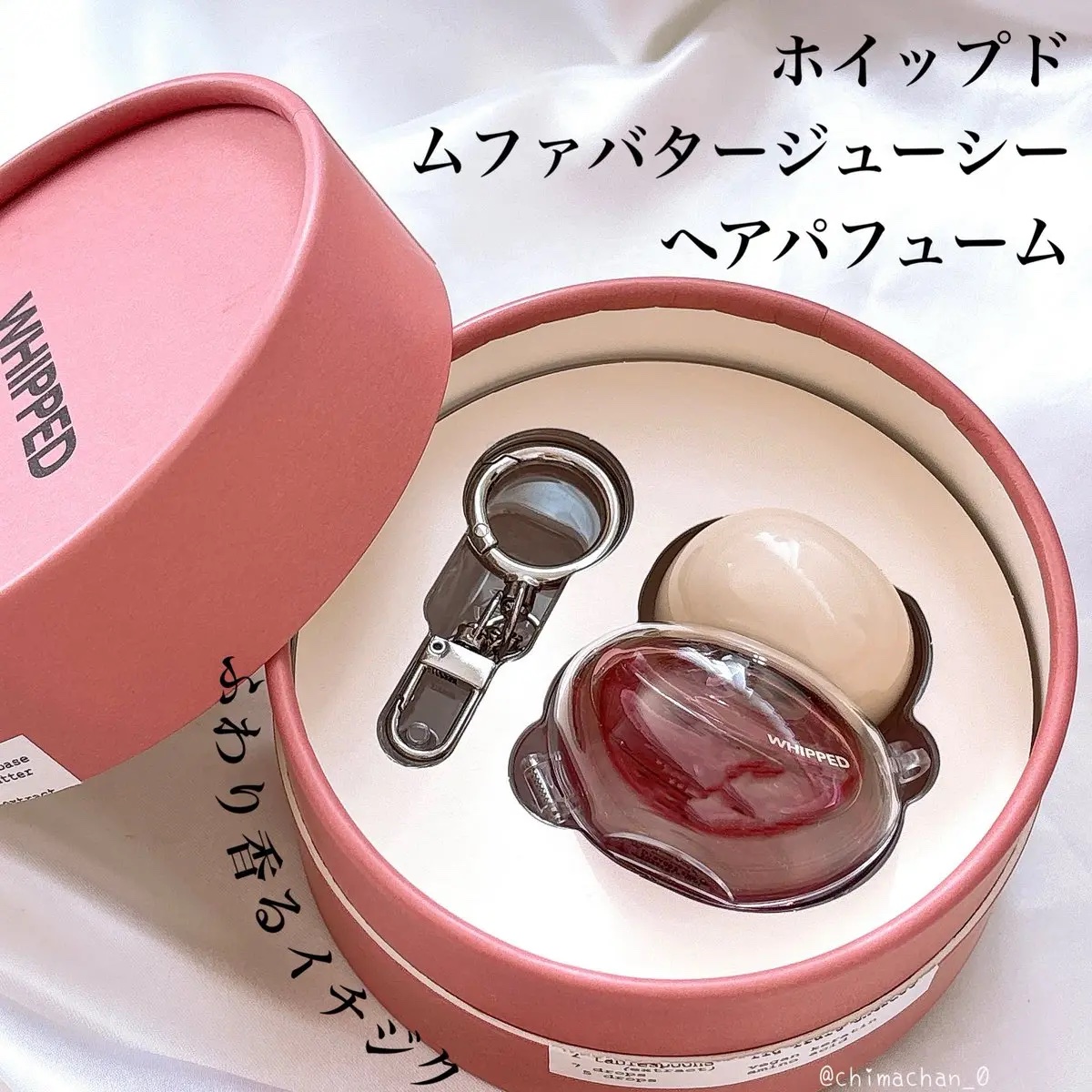 ホイップドムファバターヴィーガンジューシーケラチンヘアパフューム/WHIPPED/ヘアミストを使ったクチコミ（1枚目）