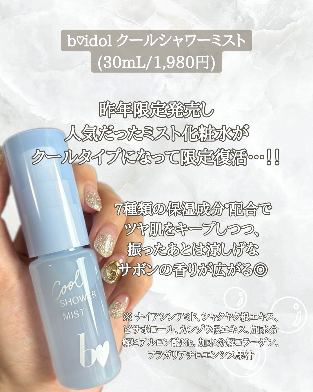 ナイトルーティンマスクR/b idol/シートマスク・パックを使ったクチコミ（2枚目）