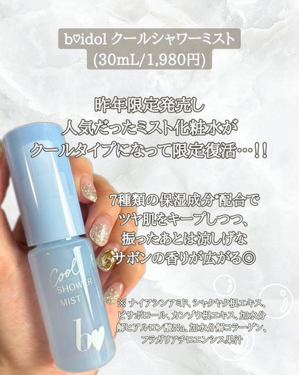 ナイトルーティンマスクR/b idol/シートマスク・パックを使ったクチコミ(2枚目)