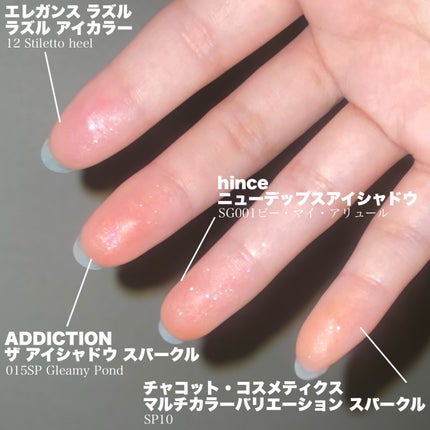 ニューデップスアイシャドウ/hince/単色アイシャドウを使ったクチコミ(6枚目)