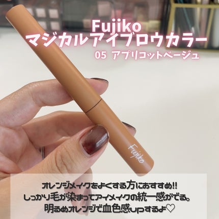 レ ベージュ パレット ルガール/CHANEL/アイシャドウパレットを使ったクチコミ(10枚目)