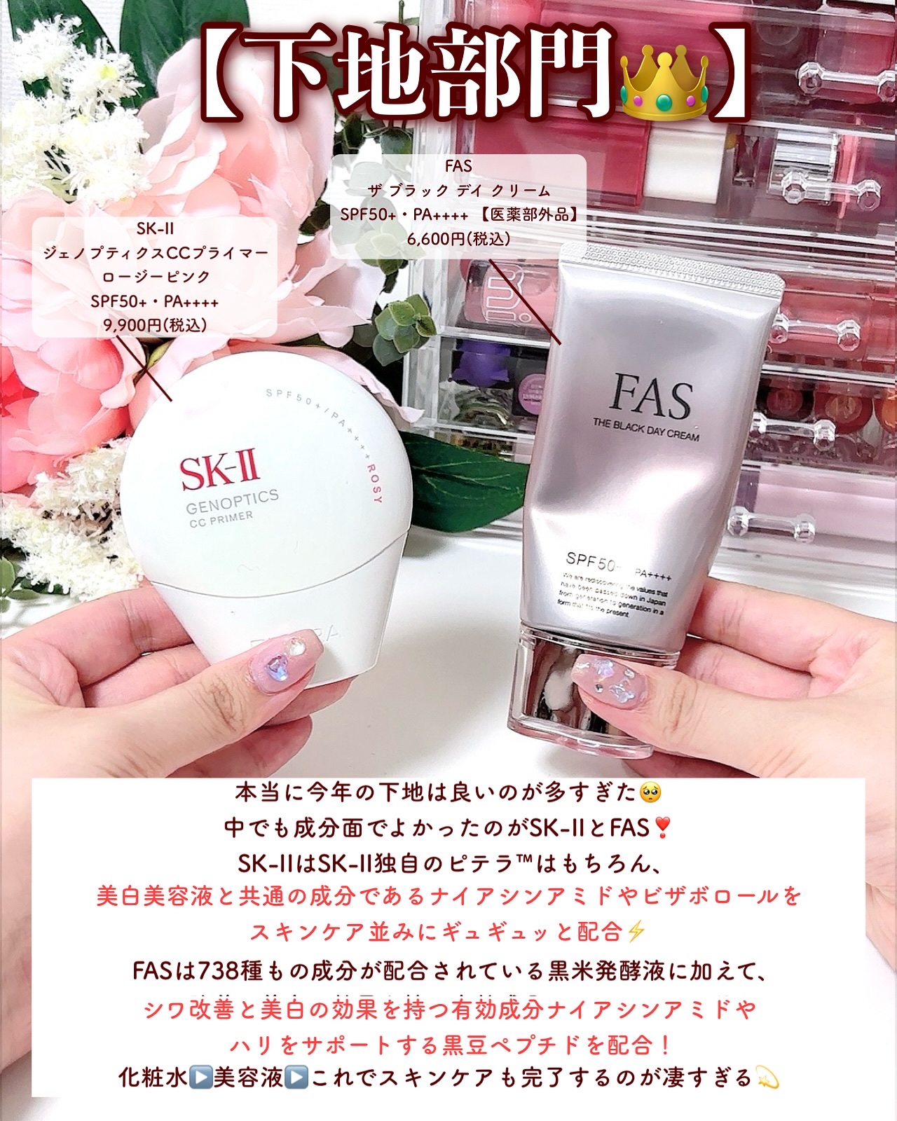 クレ・ド・ポー ボーテ プードルトランスパラントn M 1 ライト