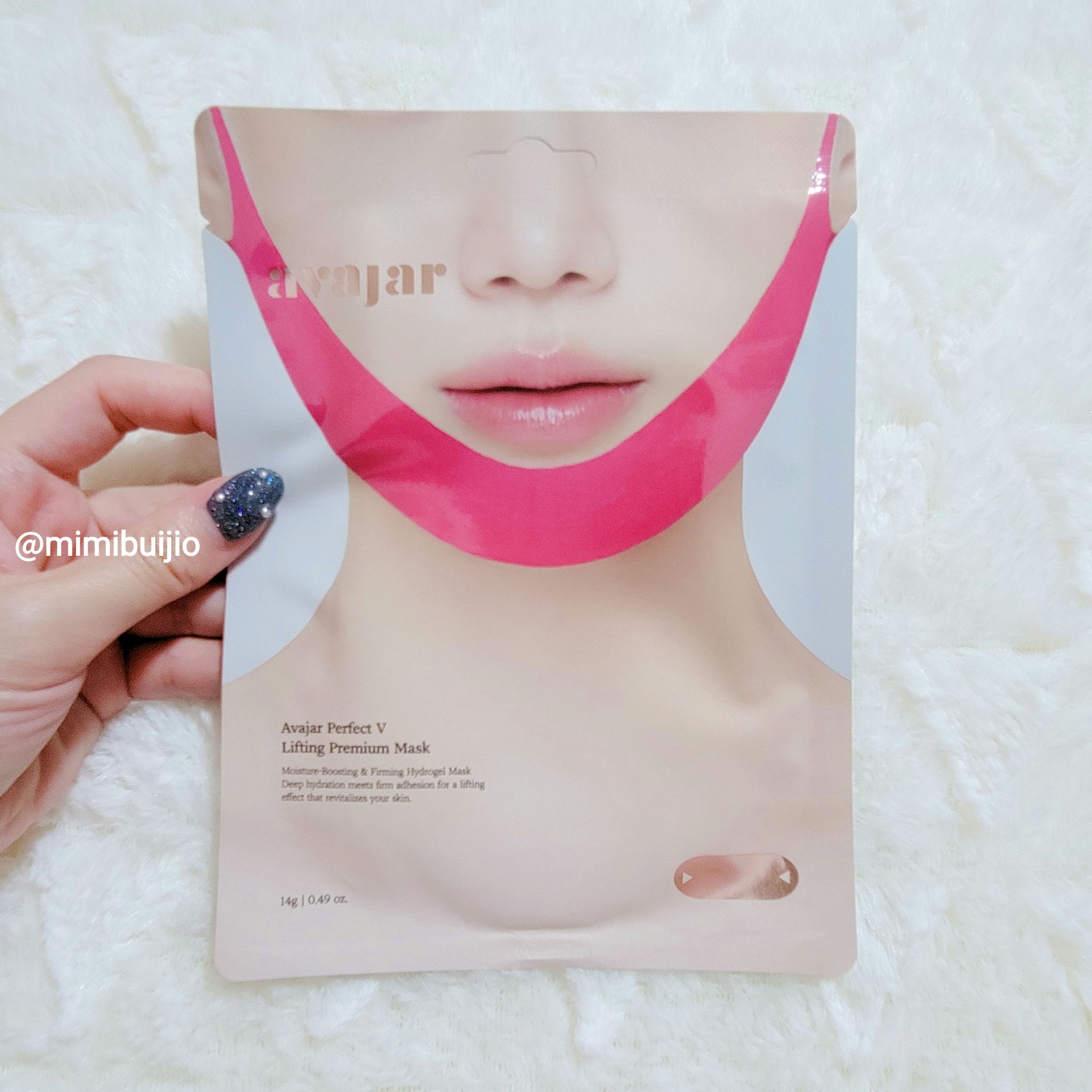 パーフェクトVリフティングプレミアムプラスマスク/avajar/シートマスク・パックを使ったクチコミ（2枚目）