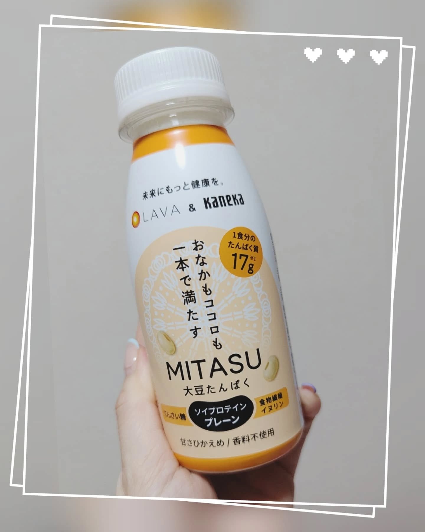 MITASU プレーン/カネカ/その他ドリンクを使ったクチコミ（2枚目）