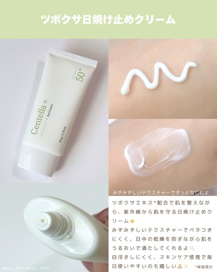 ツボクサ エッセンス/mixsoon/美容液を使ったクチコミ(4枚目)