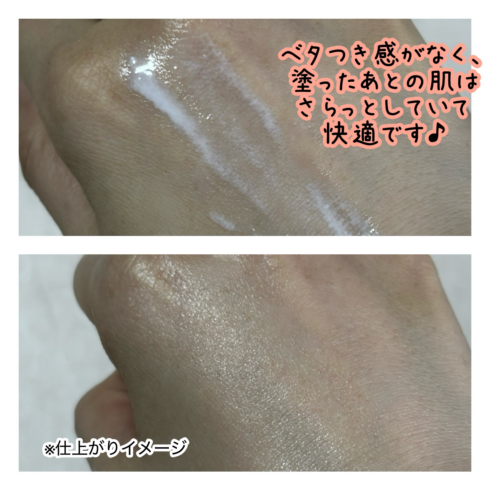 UVクリーム/ミネランス/日焼け止めクリームを使ったクチコミ（2枚目）