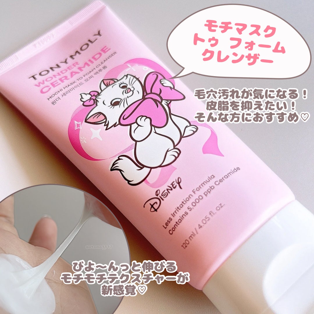 Wonder Ceramide Mochi Toner(トニーモリーワンダーCモチトナー)/TONYMOLY/化粧水を使ったクチコミ(7枚目)