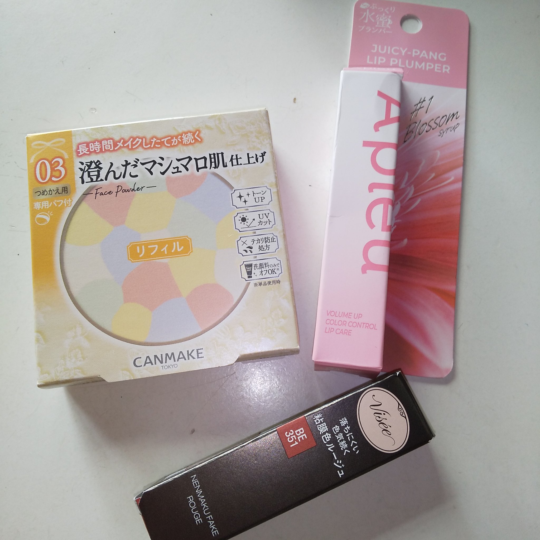 アピュー ジューシーパン リッププランパー/A’pieu/リッププランパーを使ったクチコミ（3枚目）