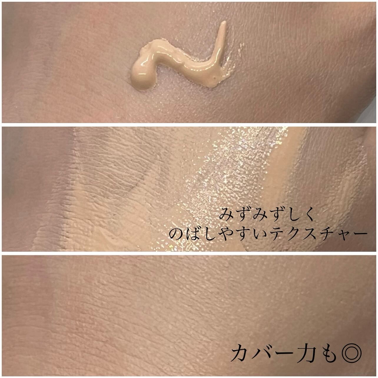 ミネラルエッセンス BBクリームN/ONLY MINERALS/BBクリームを使ったクチコミ（3枚目）