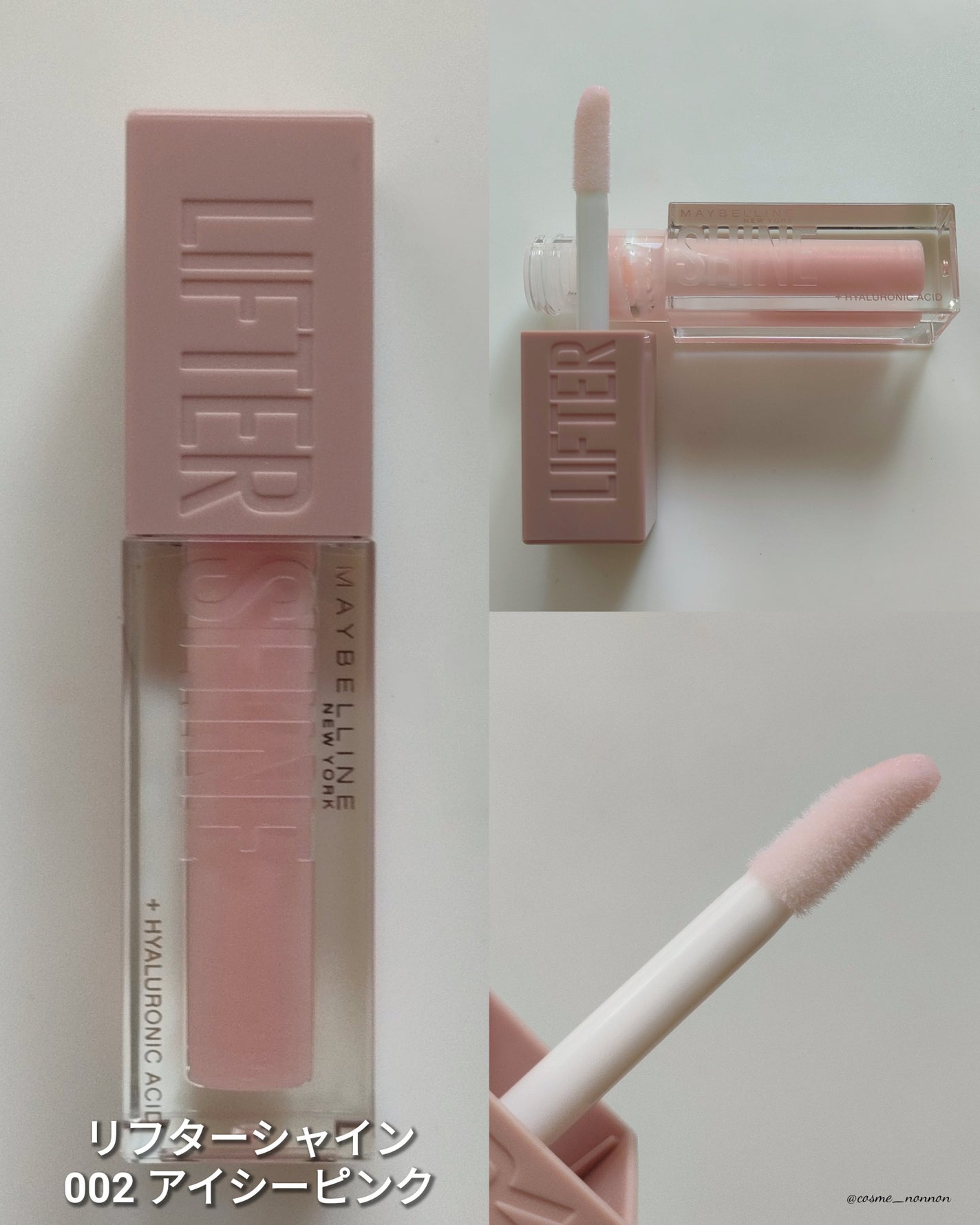 SPステイ ヴィニルインク/MAYBELLINE NEW YORK/口紅を使ったクチコミ(6枚目)