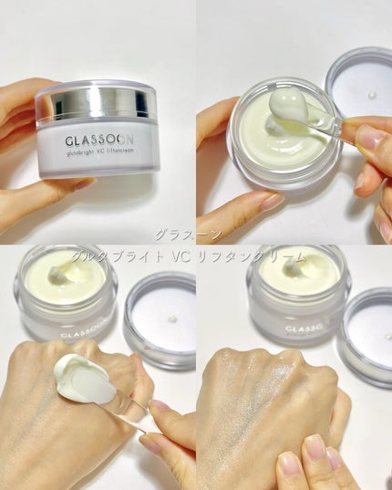 グラスーン グルタブライト VC コンデンスドロップ/GLASSOON/美容液を使ったクチコミ(3枚目)