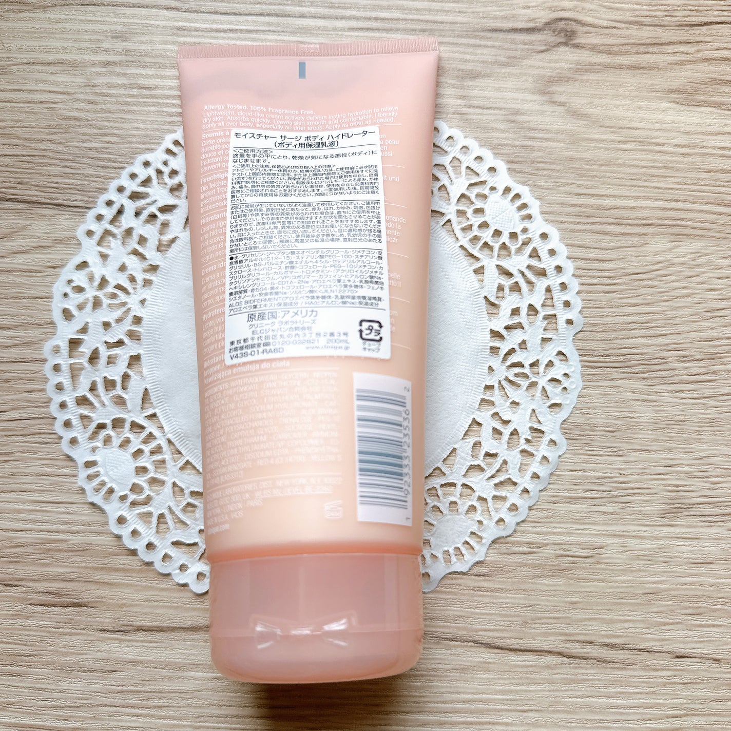 モイスチャー サージ ボディ ハイドレーター/CLINIQUE/ボディミルクを使ったクチコミ(3枚目)