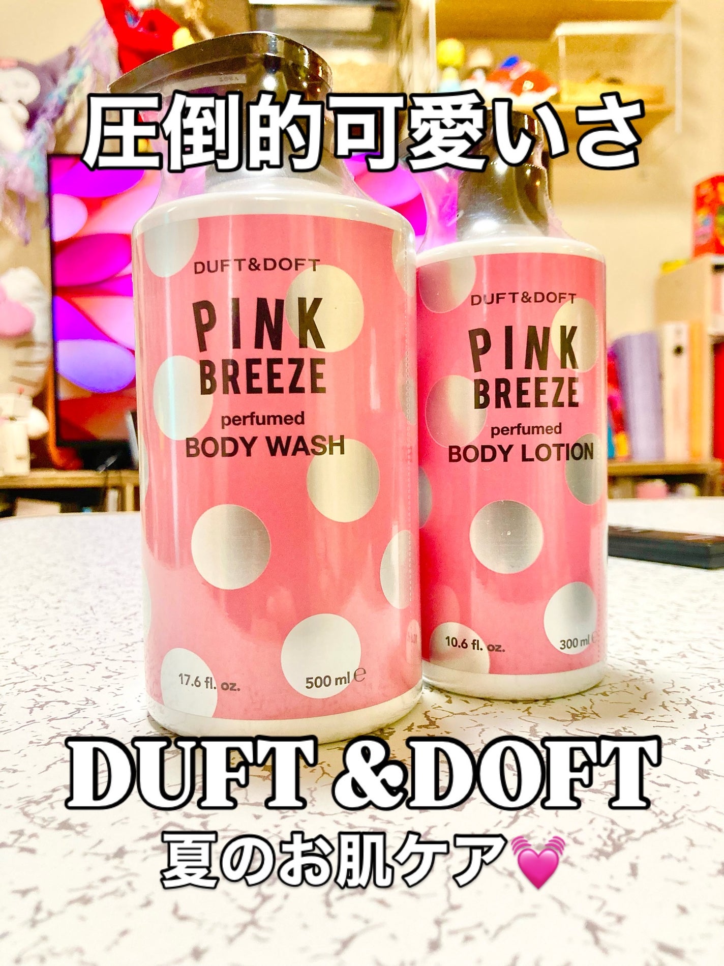 miia2020 on LIPS 「お疲れ様です🙌🏻やっと週末🌃💓とゆう事でお風呂が可愛いいくなる..」(1枚目)