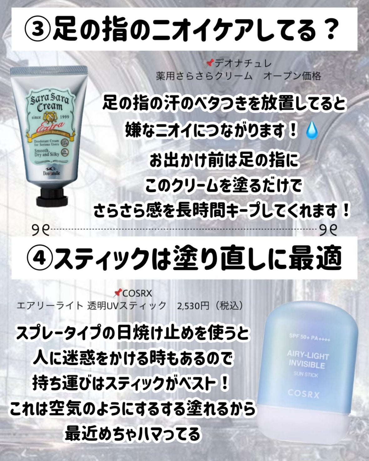 冷シート 無香性/ビオレ/ボディシートを使ったクチコミ(4枚目)