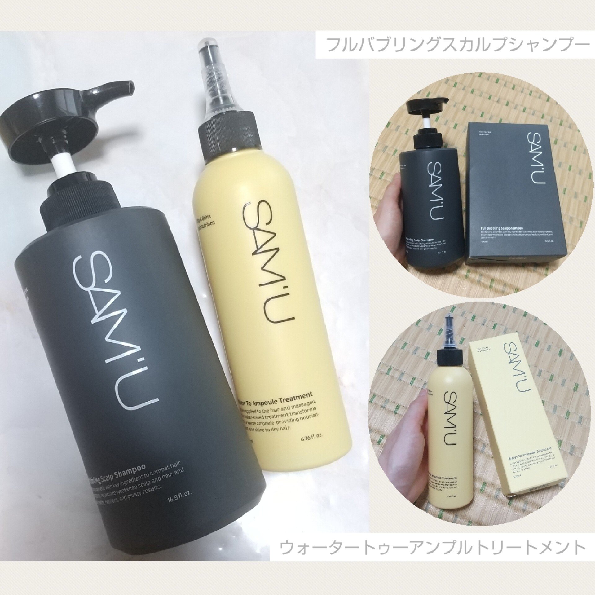 フルバブリングスカルプシャンプー/SAM'U/頭皮ケアを使ったクチコミ（1枚目）