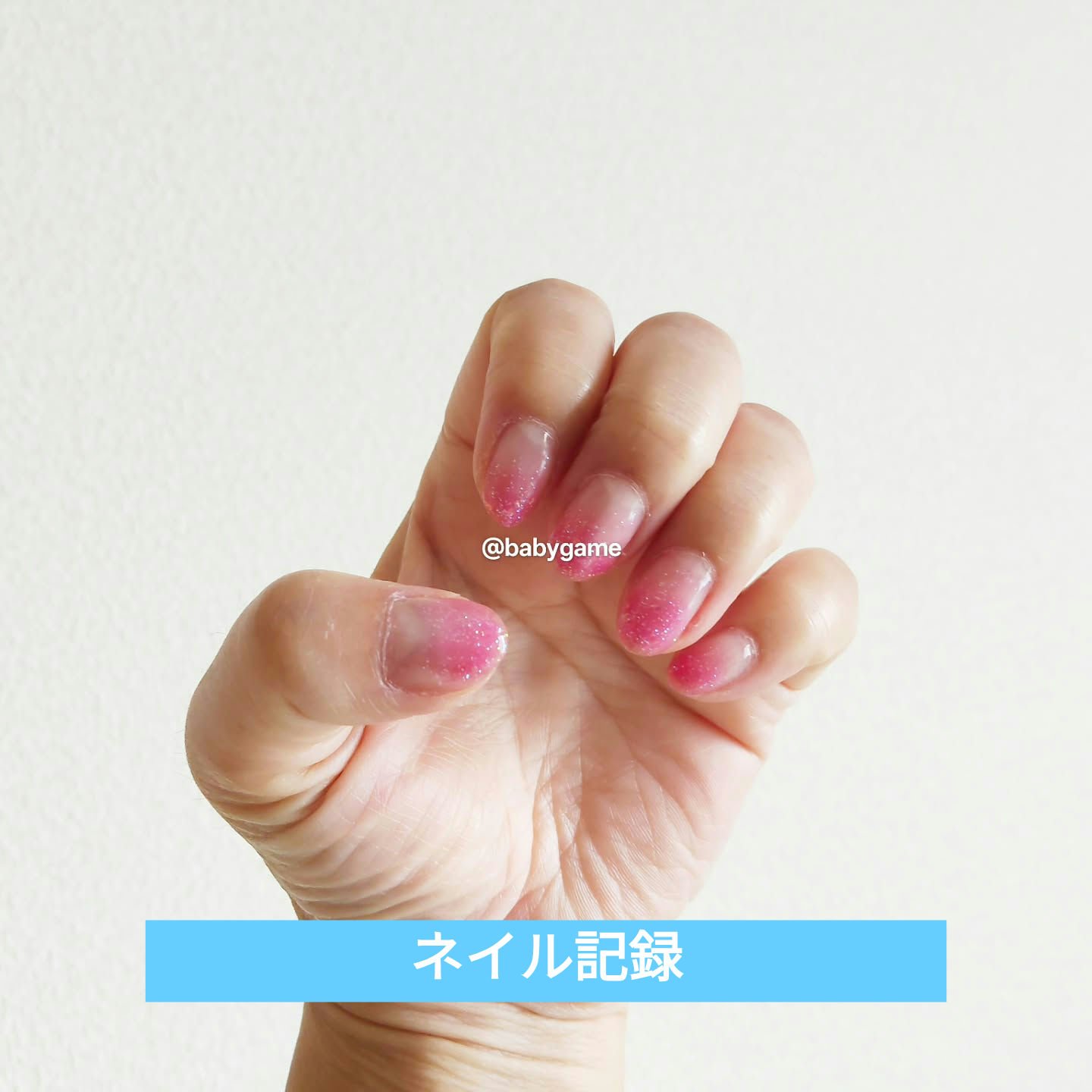 Gel Nail system 18/ネイル工房/ジェルネイルを使ったクチコミ（1枚目）