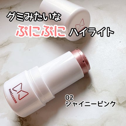 グミハイライト/mamicosme/スティックハイライトを使ったクチコミ(1枚目)