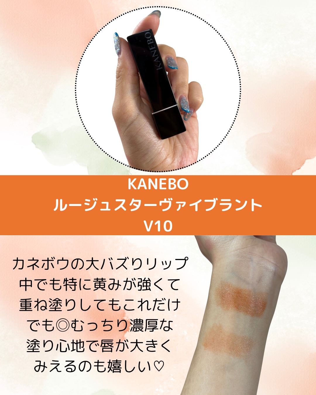 センシュアルヌードグロス/HERA/リップグロスを使ったクチコミ（2枚目）