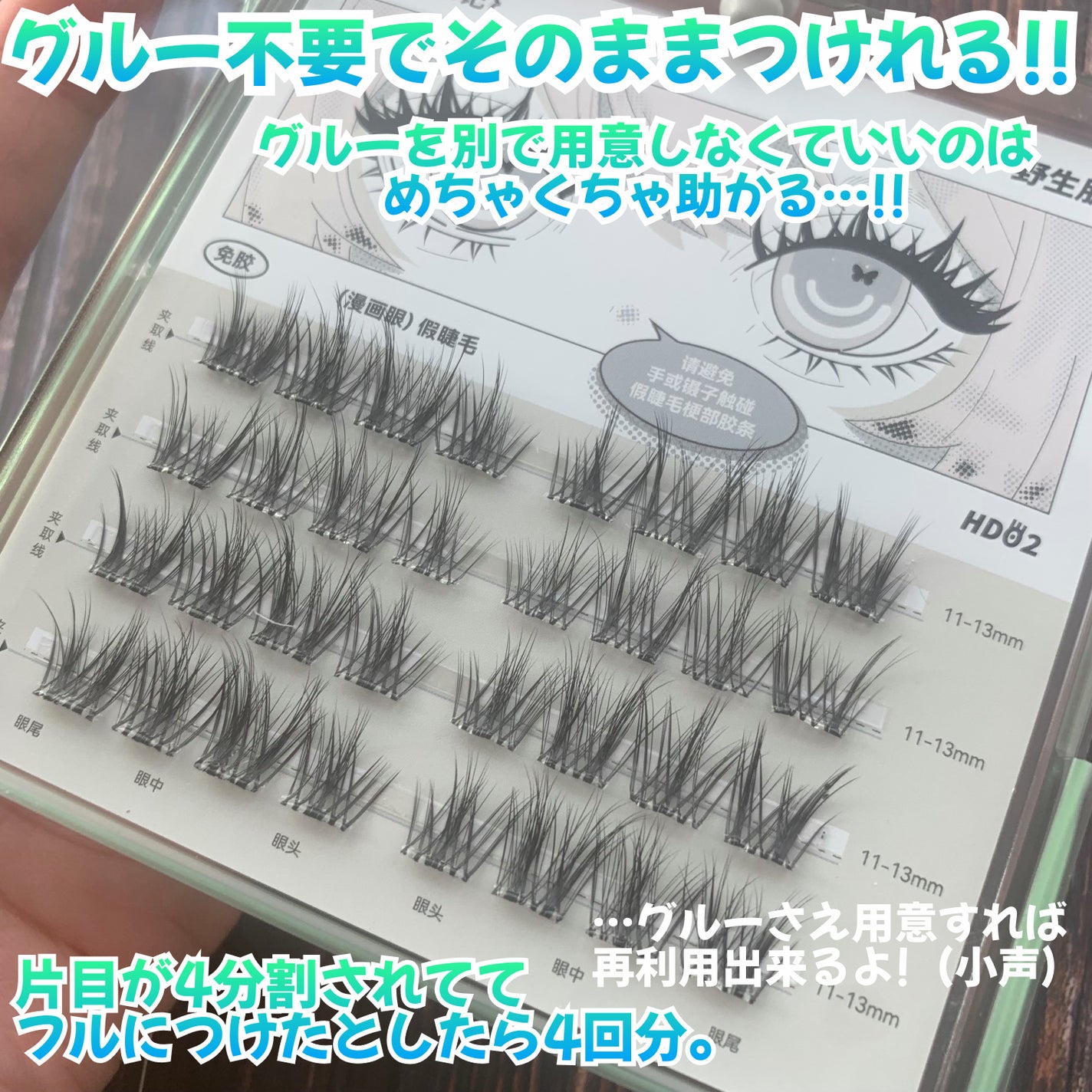 Butterfly Eyelash/BLJ/つけまつげを使ったクチコミ(4枚目)