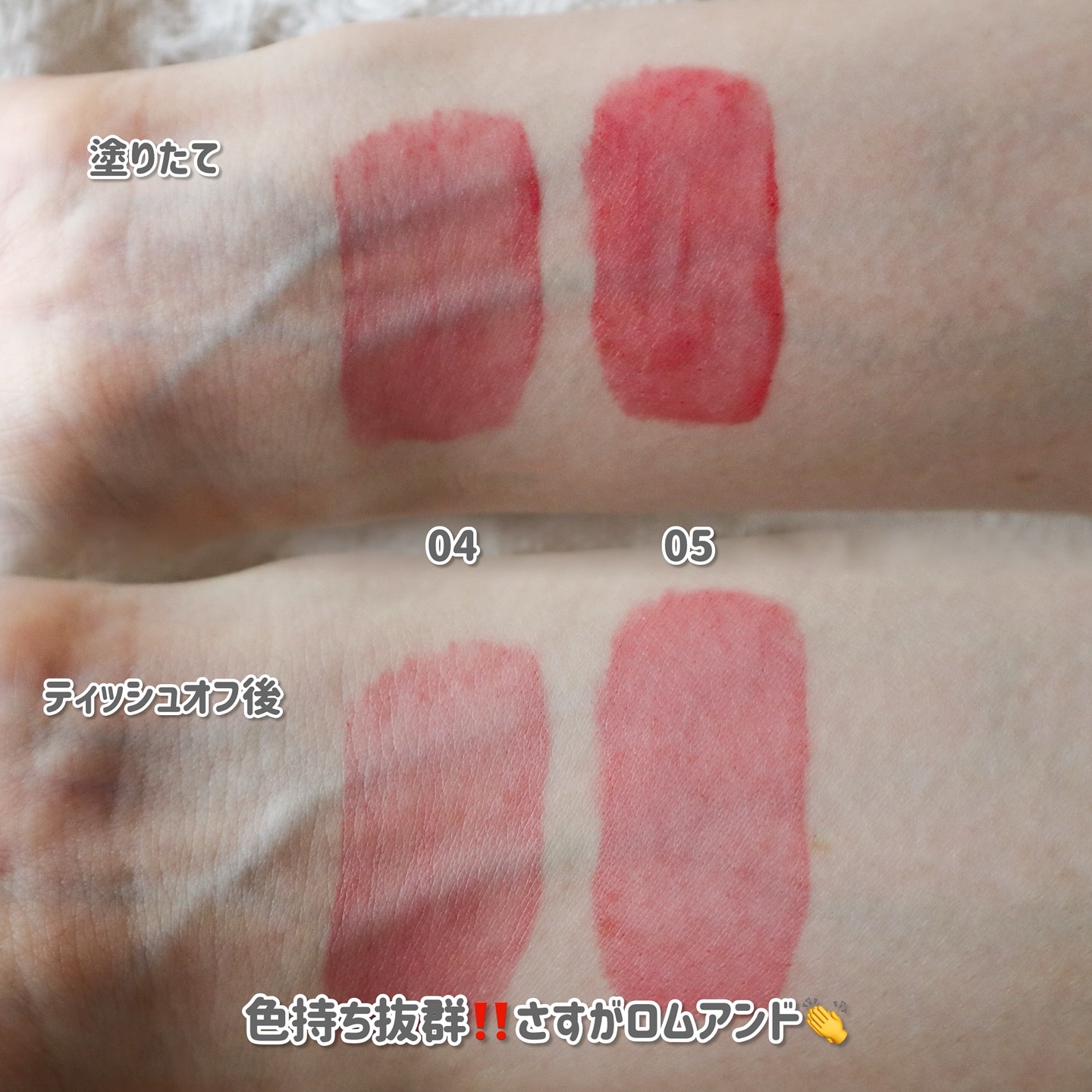 ベアムルティント/rom&nd/リップティントを使ったクチコミ（3枚目）