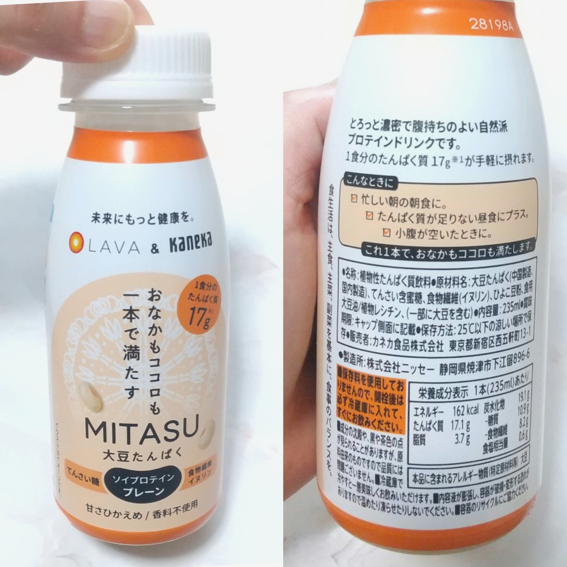 MITASU プレーン/カネカ/その他ドリンクを使ったクチコミ（2枚目）