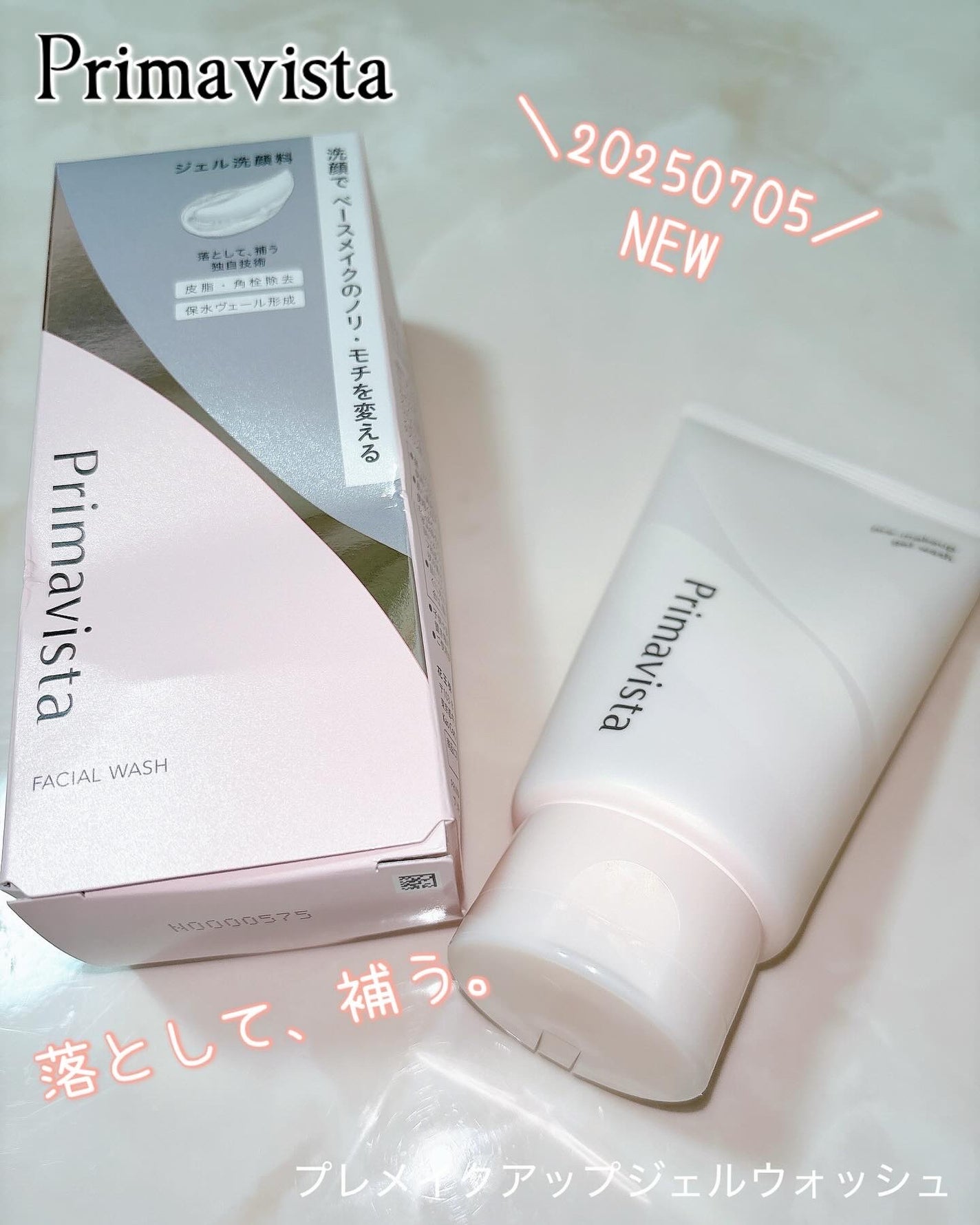 プレメイクアップ ジェルウォッシュ/プリマヴィスタ/その他洗顔料を使ったクチコミ(1枚目)