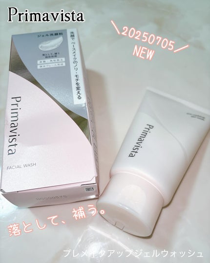 プレメイクアップ ジェルウォッシュ/プリマヴィスタ/その他洗顔料を使ったクチコミ(1枚目)