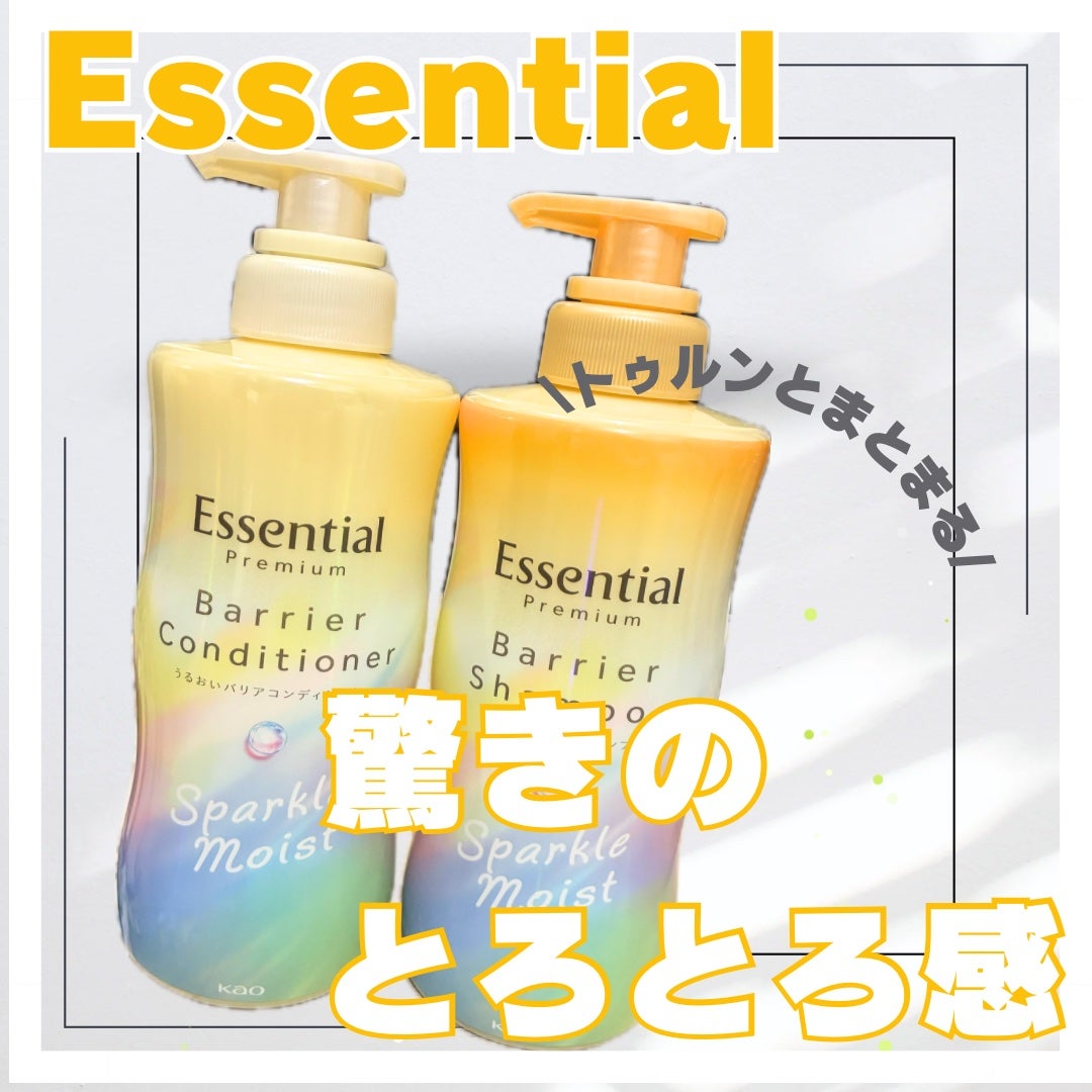 ãšãã»ã³ã·ã£ã«ãã¬ãã¢ã  ããªã¢ã·ã£ã³ããŒã»ã³ã³ãã£ã·ã§ã㌠ã¹ããŒã¯ã«ã¢ã€ã¹ã/ãšãã»ã³ã·ã£ã«/åžè²©ã·ã£ã³ããŒã䜿ã£ãã¯ãã³ãïŒ1æç®ïŒ