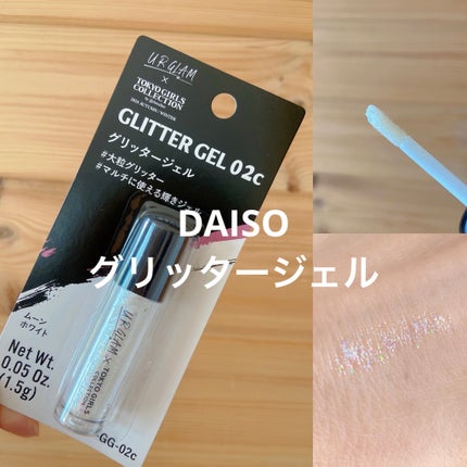 UGT グリッタージェル/U R GLAM/グリッターを使ったクチコミ(1枚目)